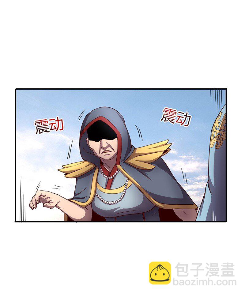 21 谣言四起53