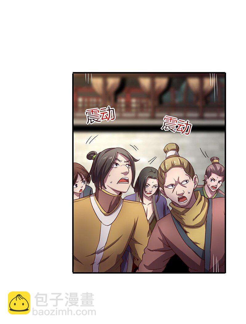 21 谣言四起54