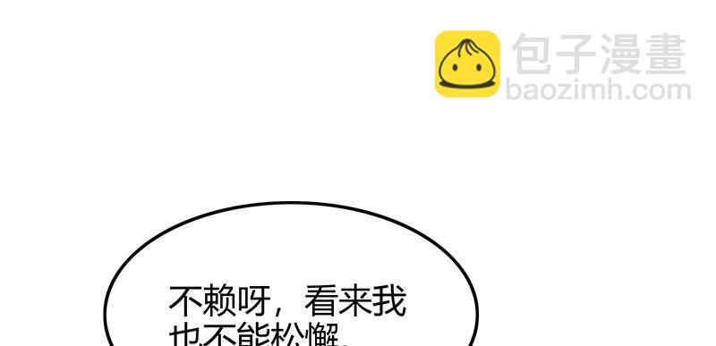21 谣言四起63