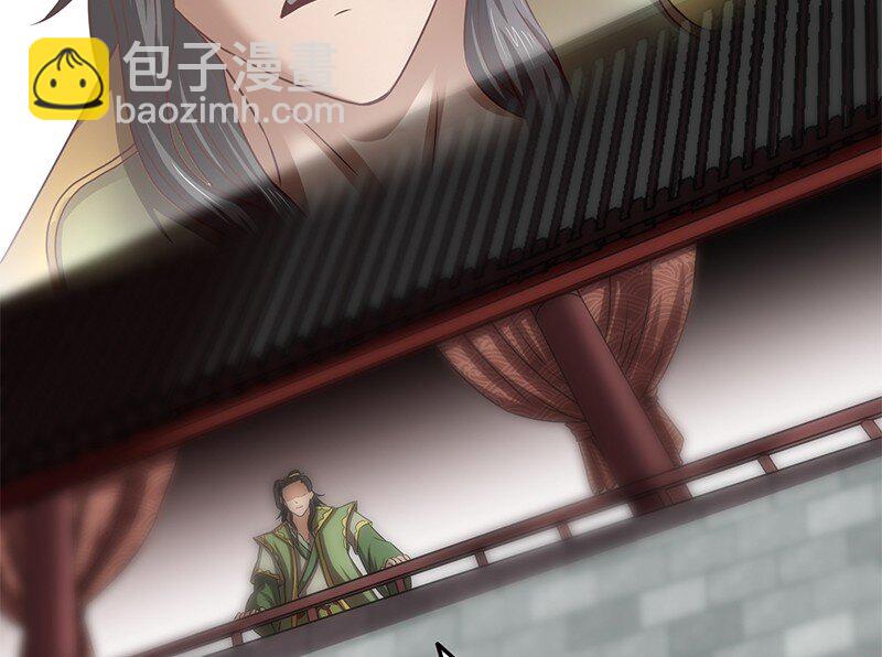 21 谣言四起74