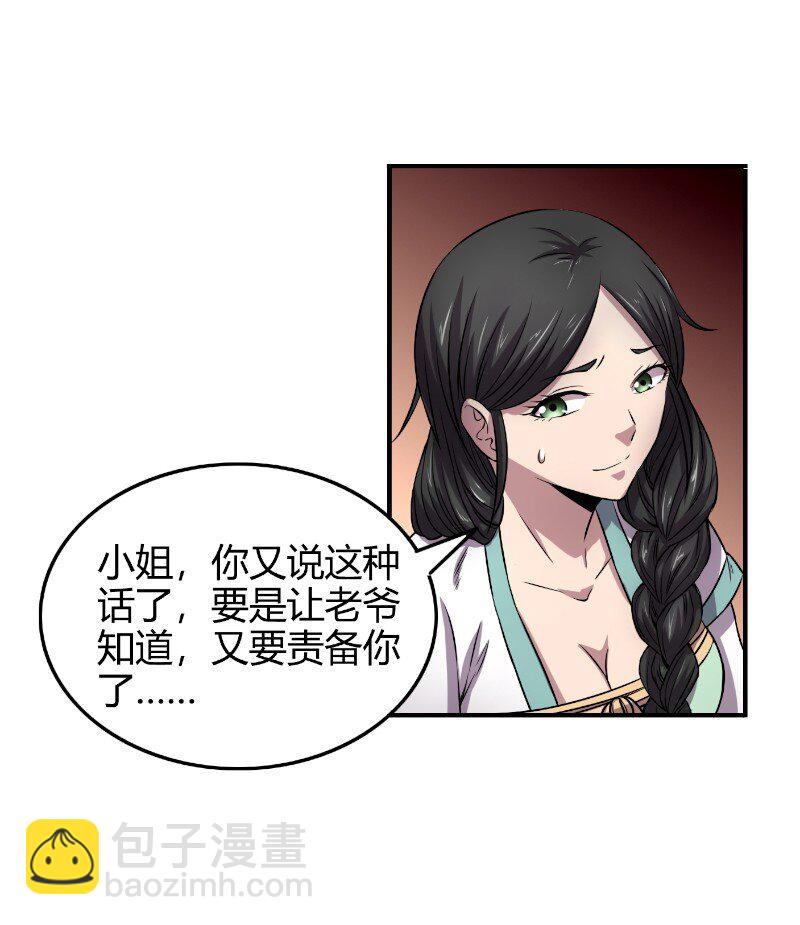 22 凤鸣12