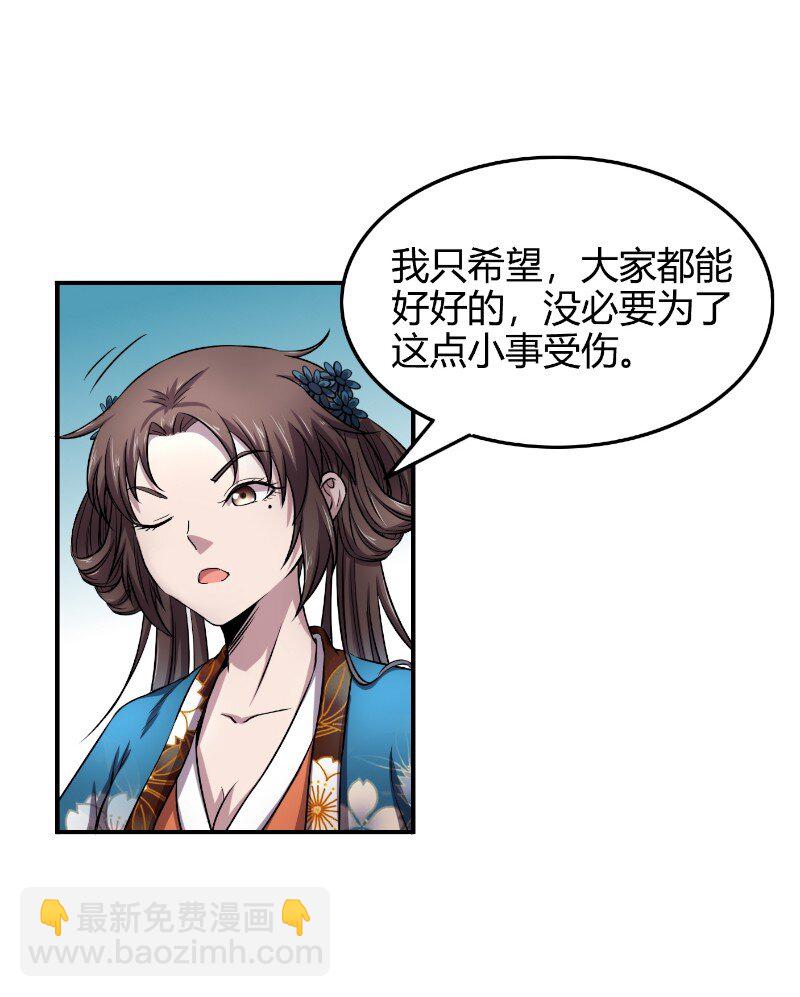 22 凤鸣13
