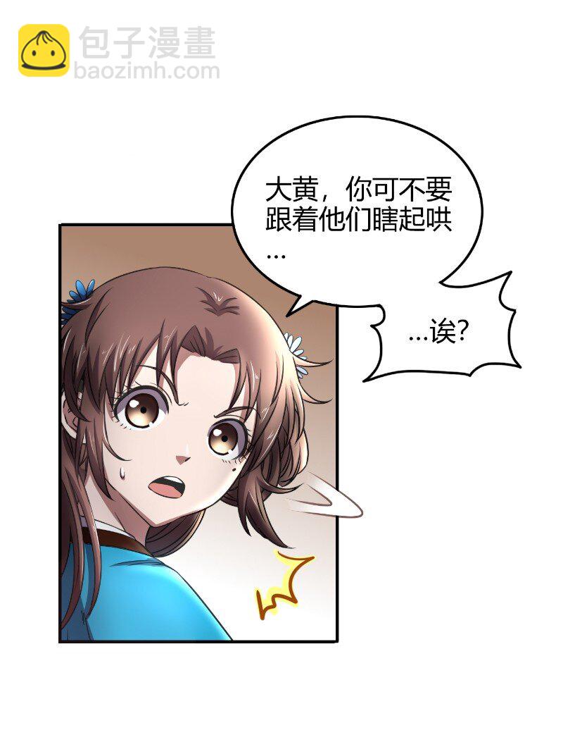 22 凤鸣14