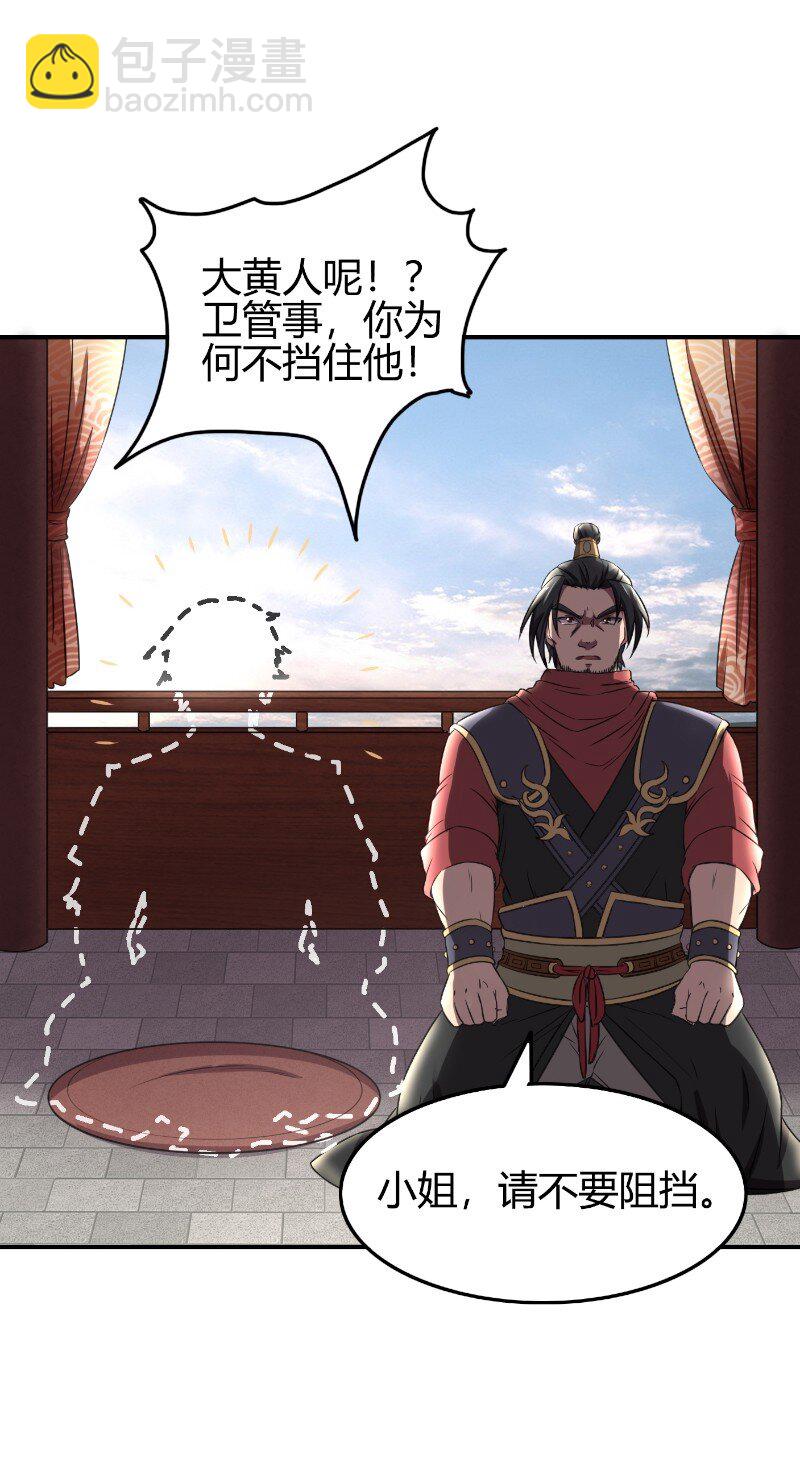 22 凤鸣15