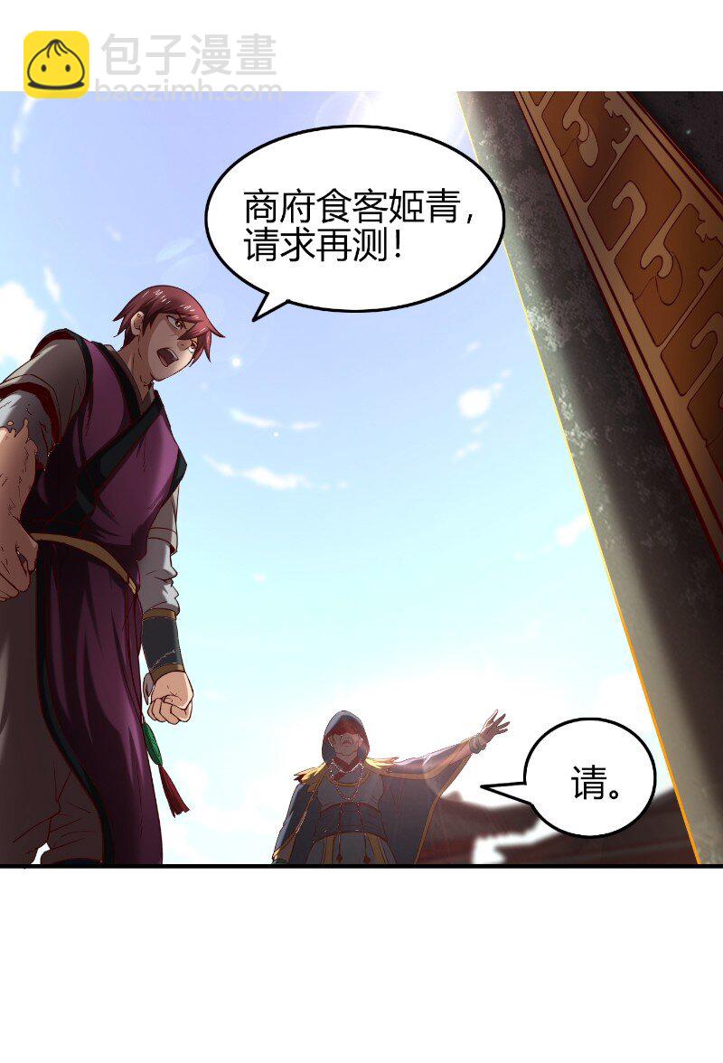 22 凤鸣23