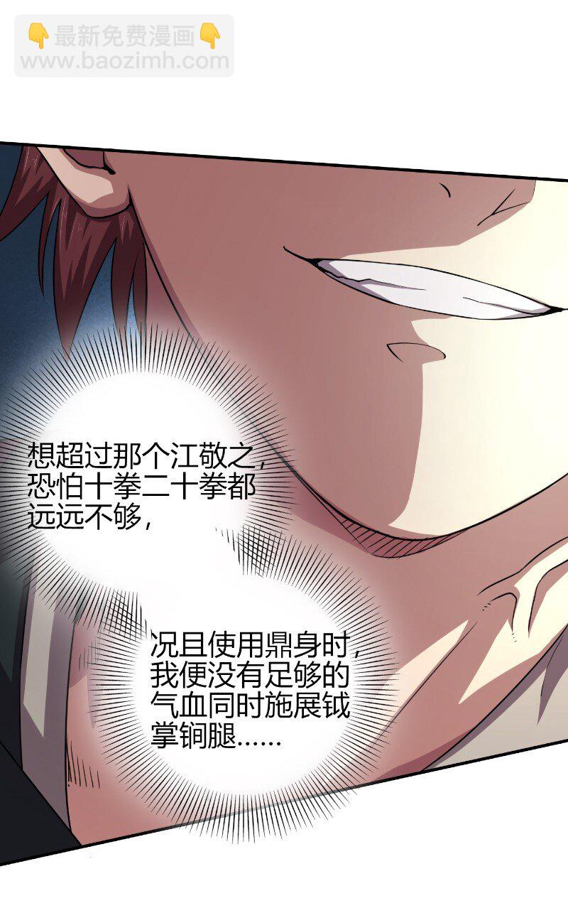 22 凤鸣27