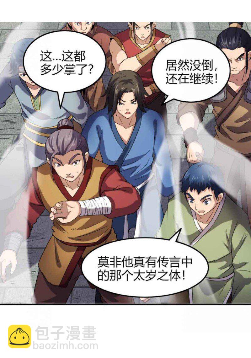 22 凤鸣36