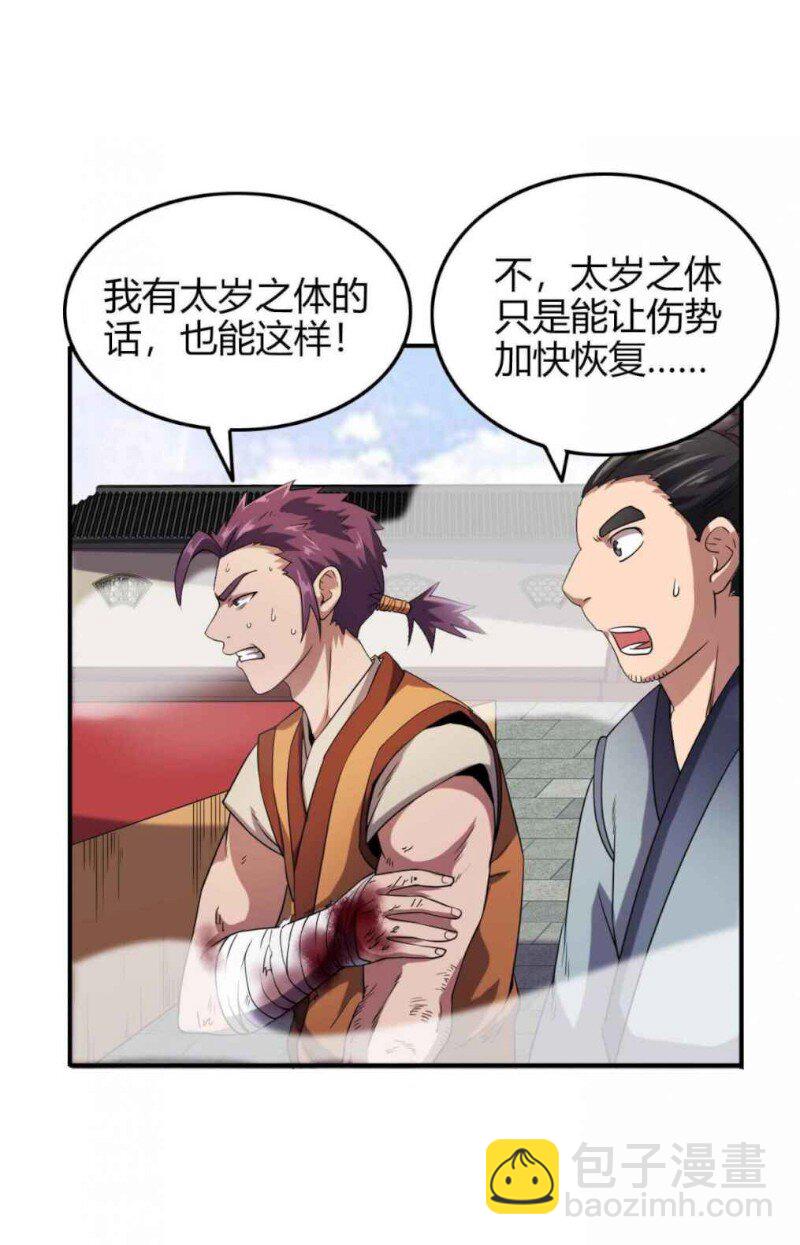 22 凤鸣37