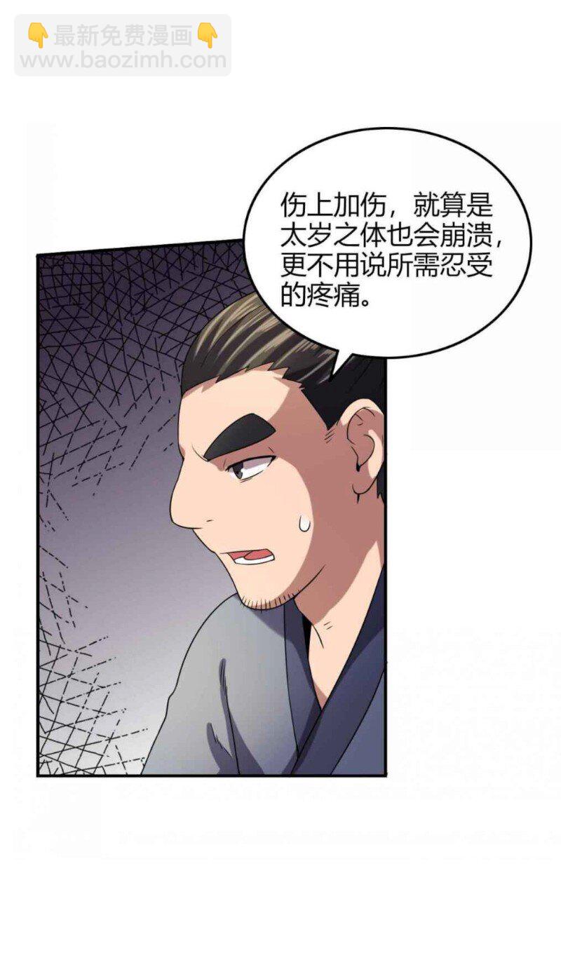 22 凤鸣40