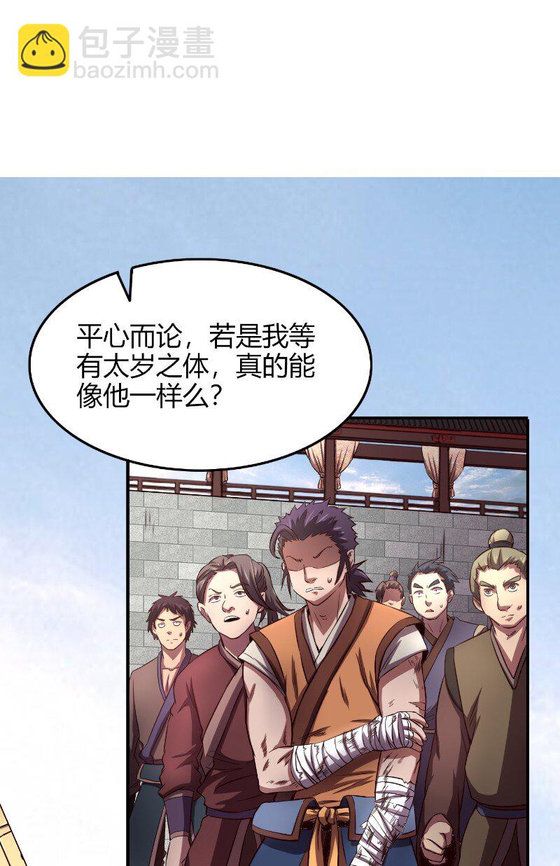 22 凤鸣41