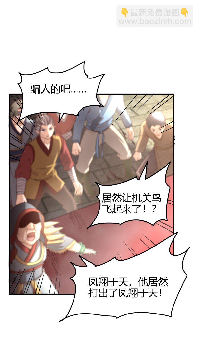 22 凤鸣60