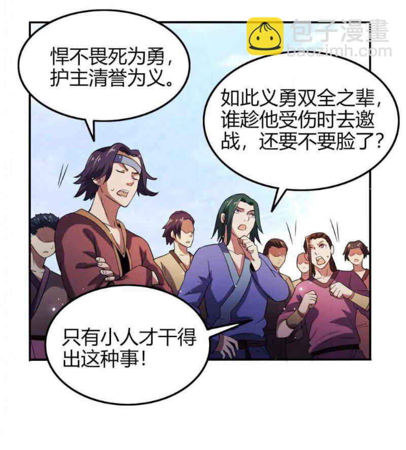 22 凤鸣74