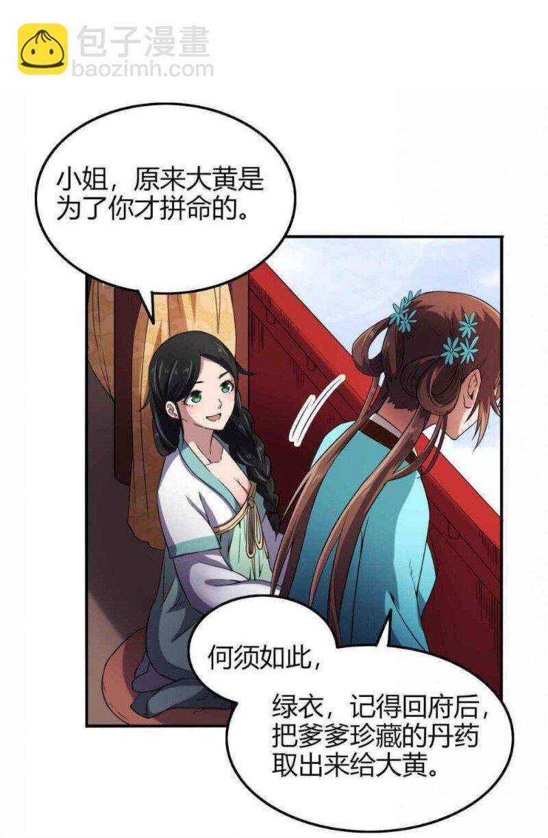 22 凤鸣76