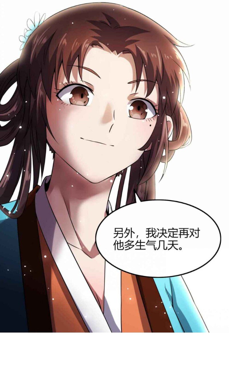 22 凤鸣77