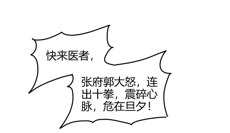 22 凤鸣8