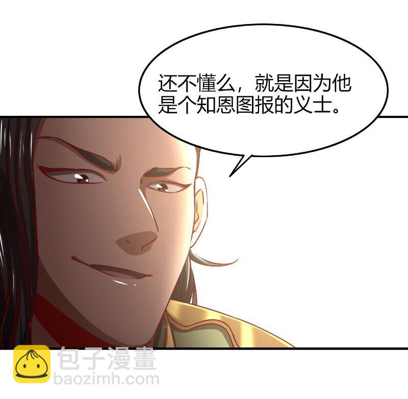 22 凤鸣82