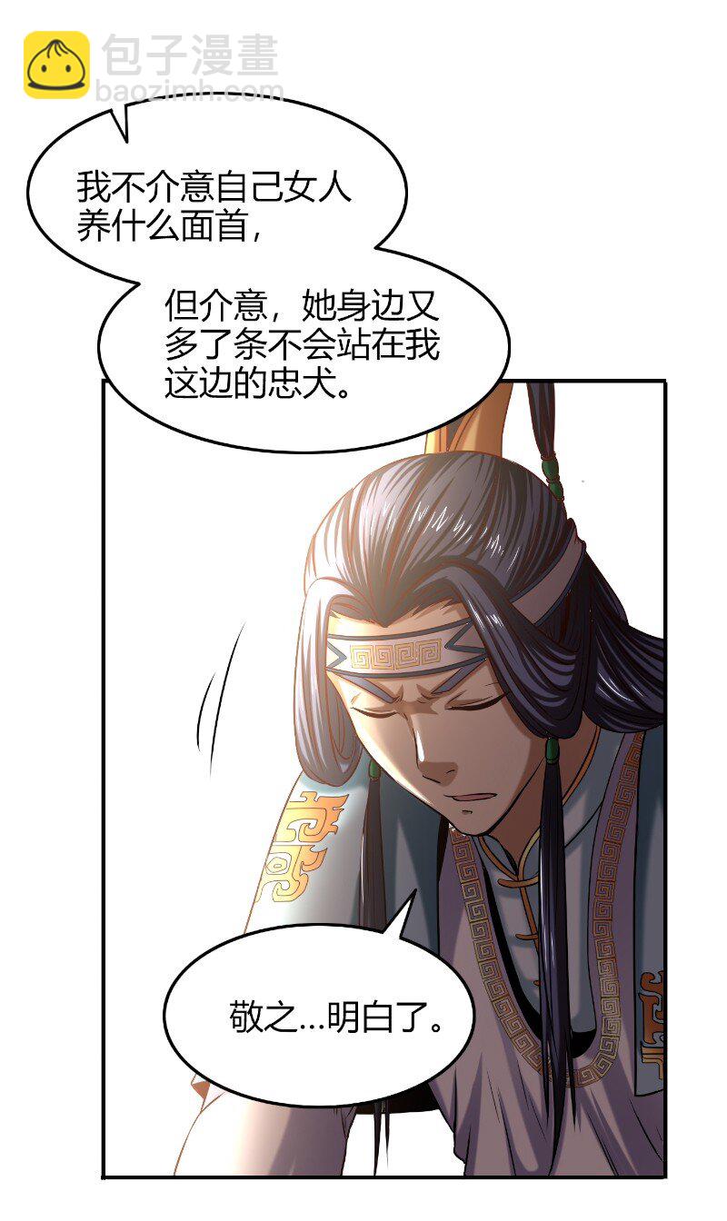 22 凤鸣83