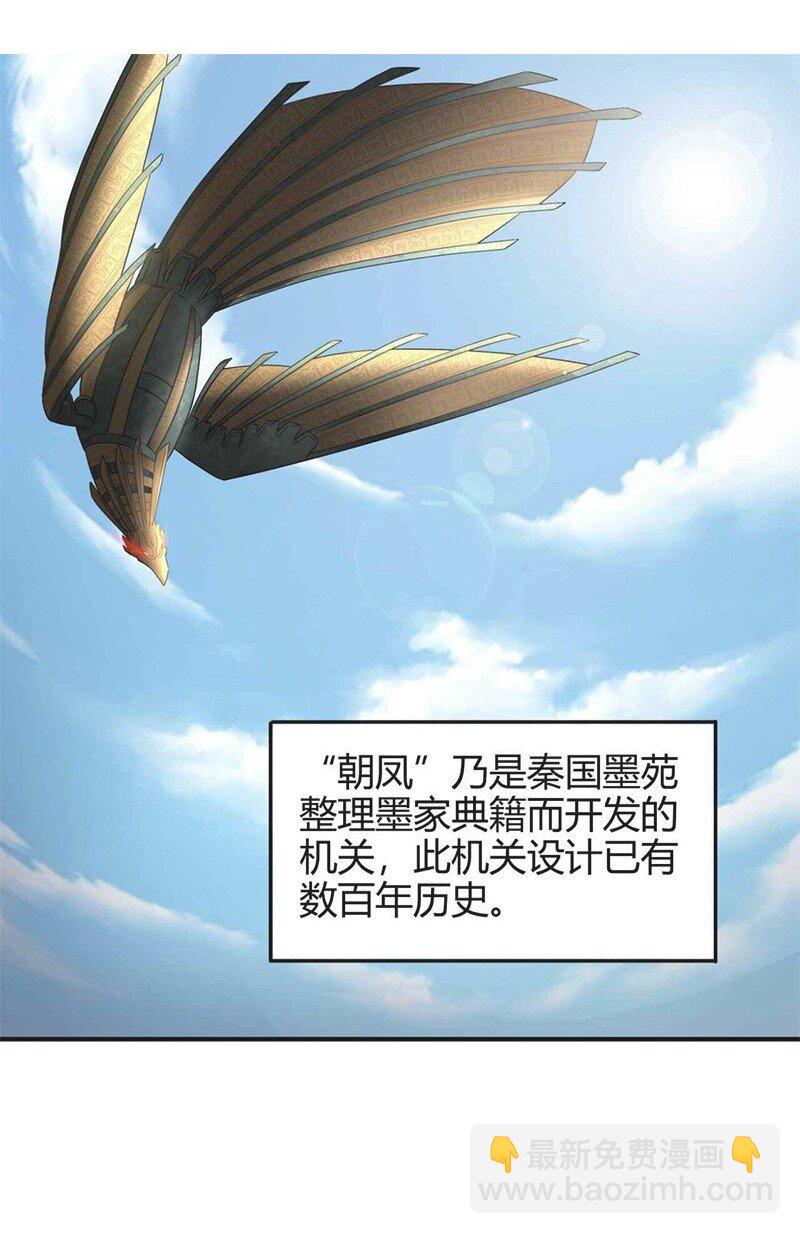 23 九黎之资2