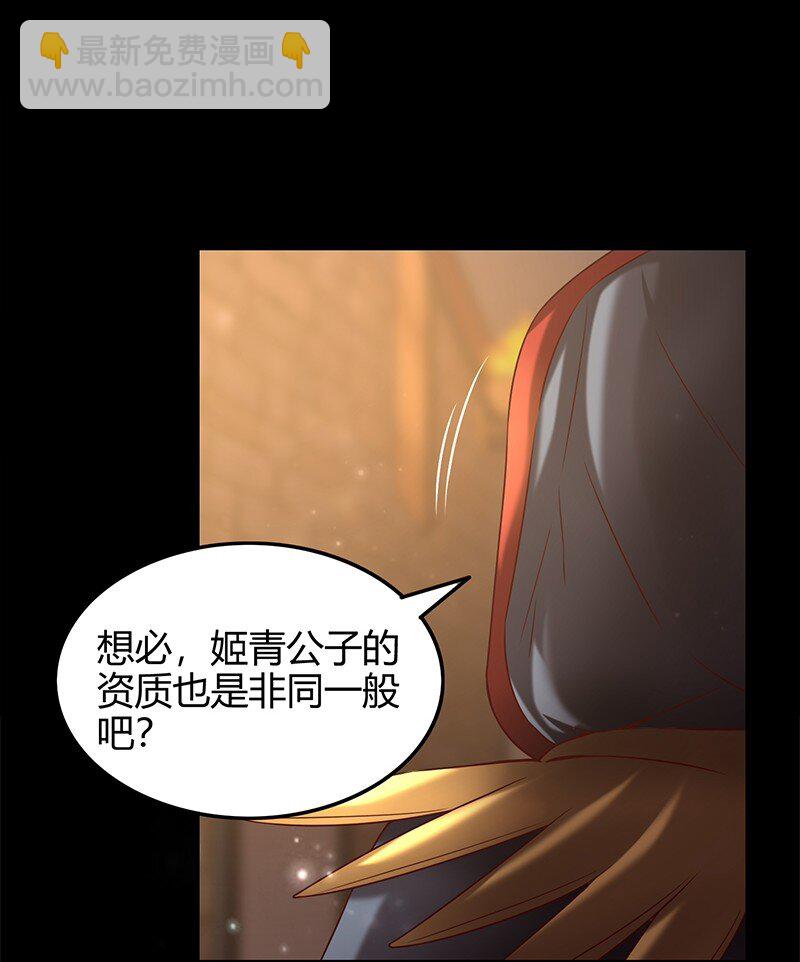 23 九黎之资31