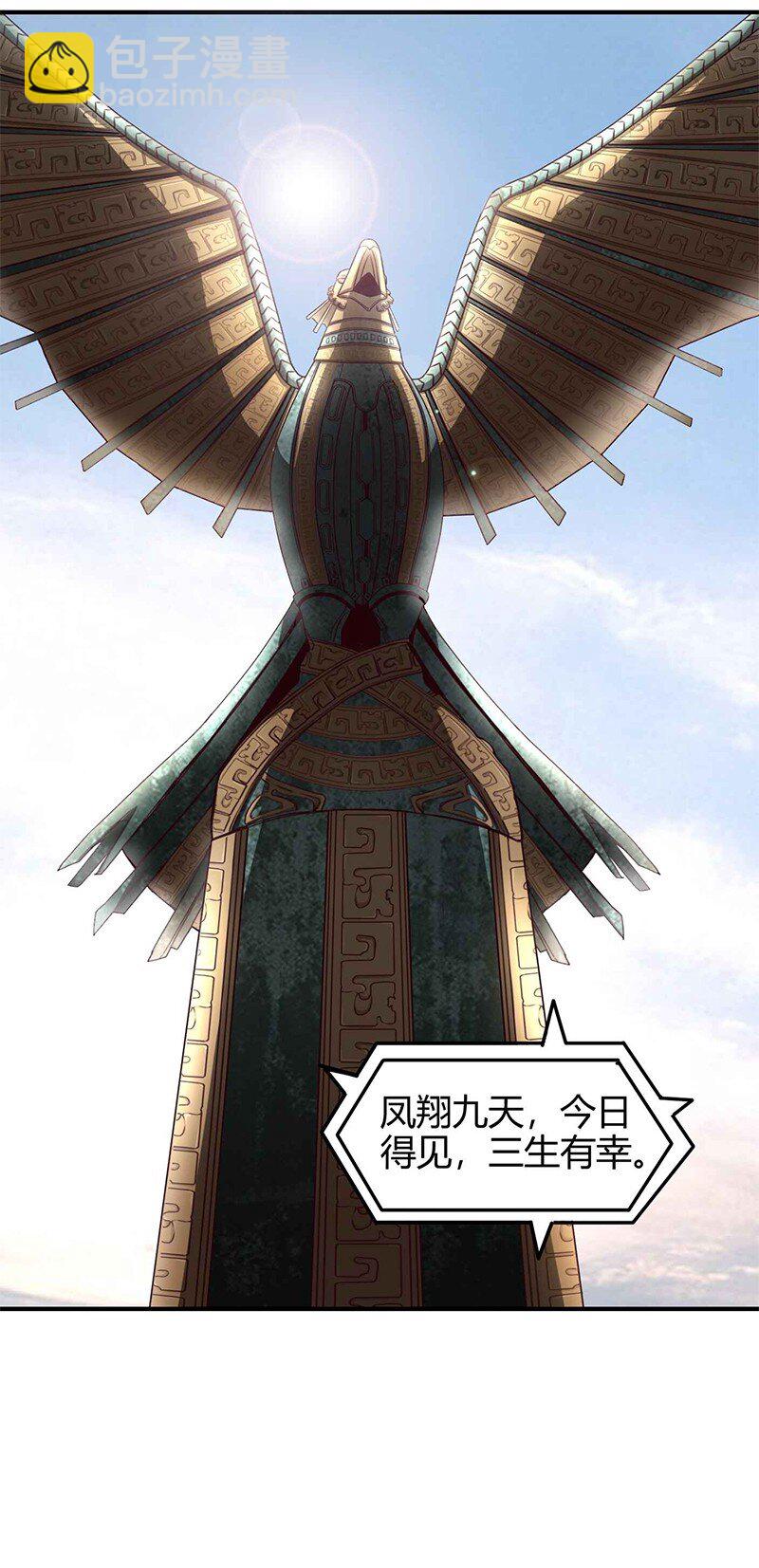 23 九黎之资7