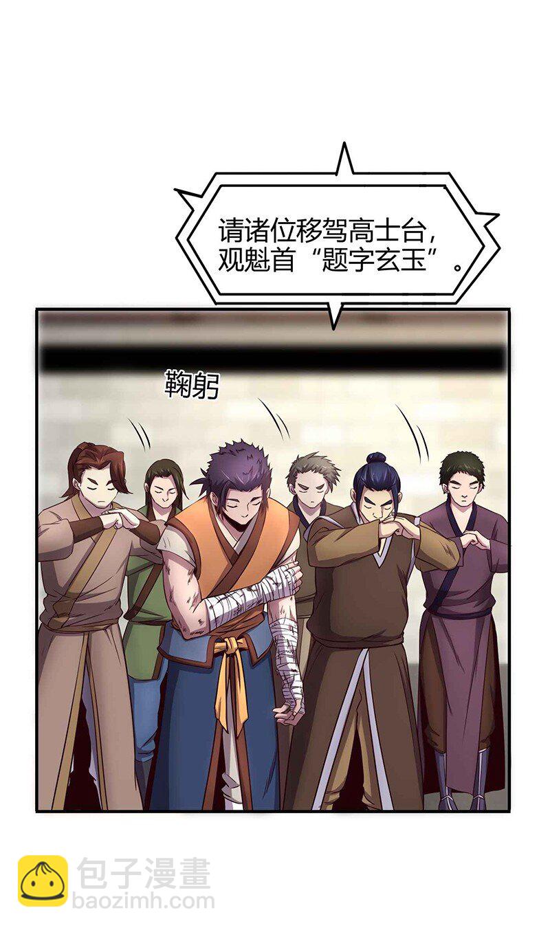 23 九黎之资9