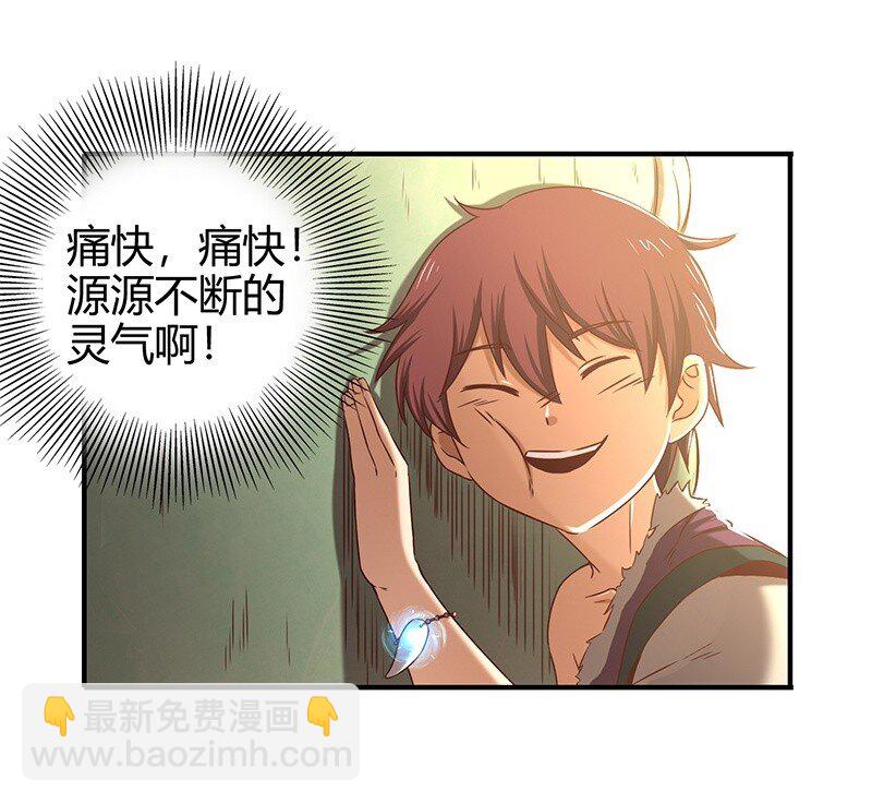 24 千古绝唱1