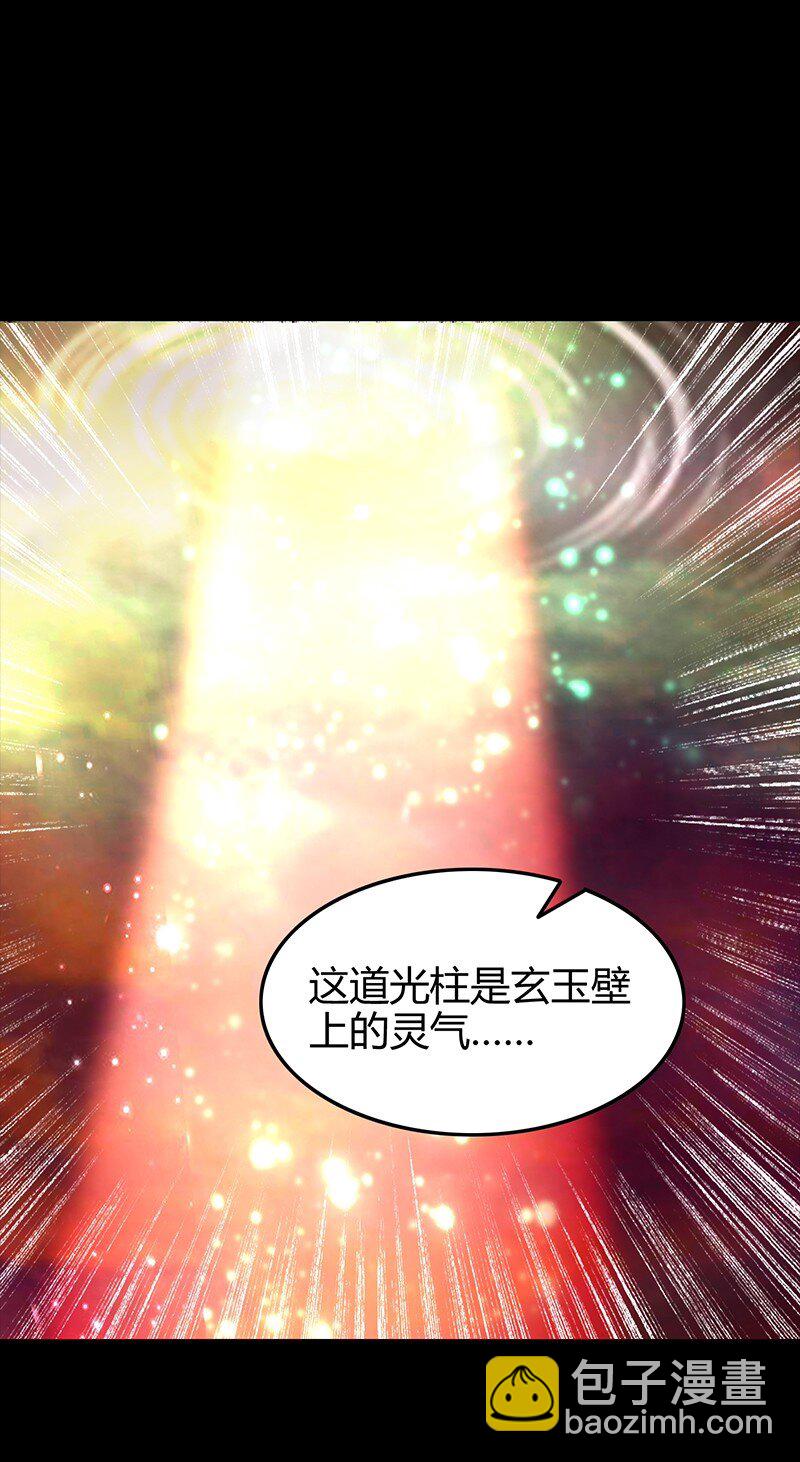 24 千古绝唱18