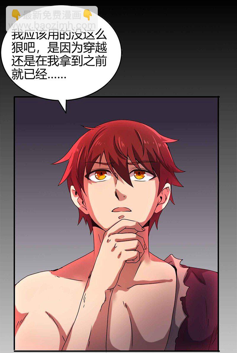 24 千古绝唱26