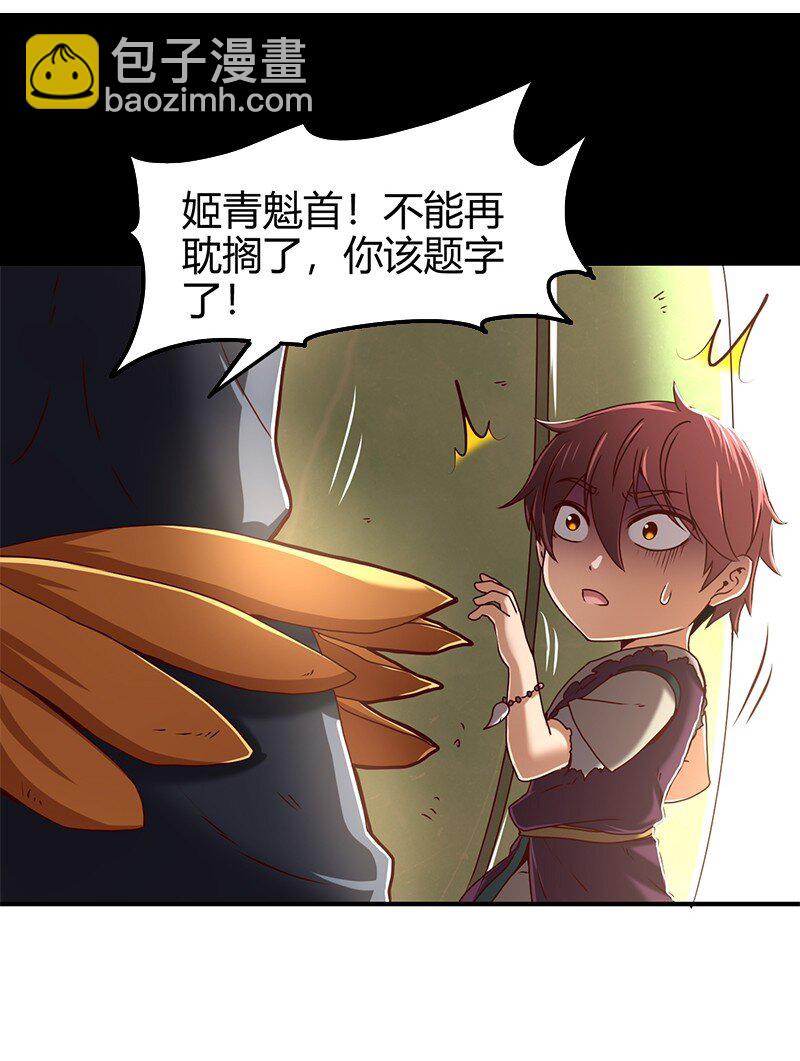 24 千古绝唱28