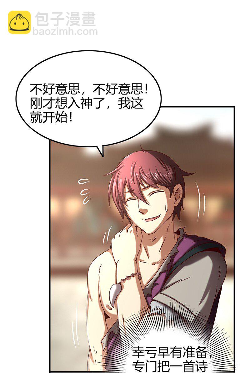 24 千古绝唱29