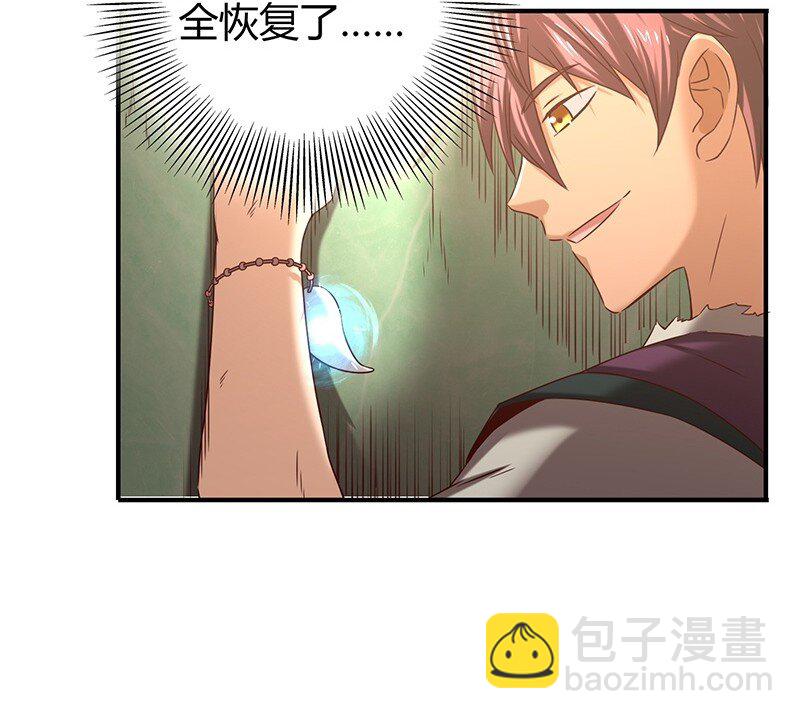 24 千古绝唱3