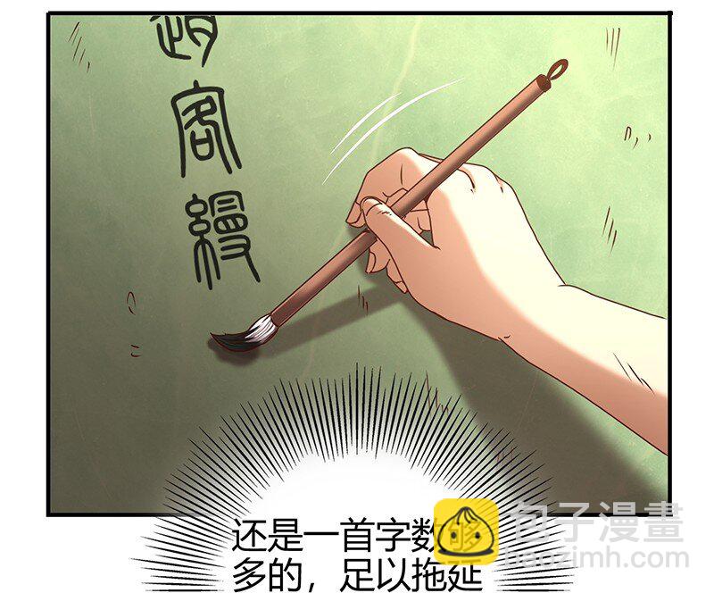 24 千古绝唱32