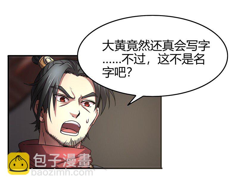 24 千古绝唱35