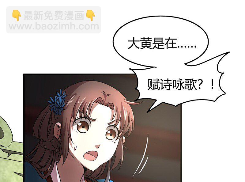24 千古绝唱36