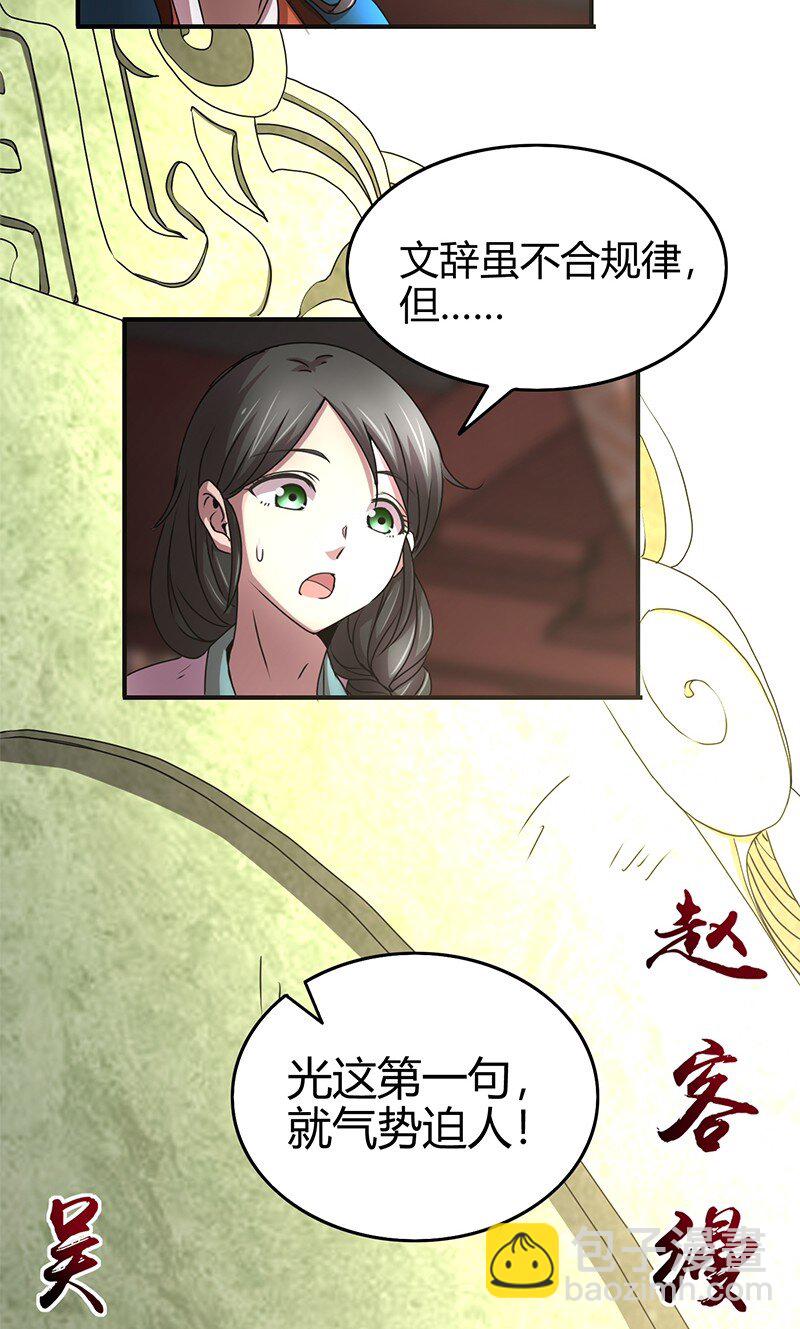 24 千古绝唱37