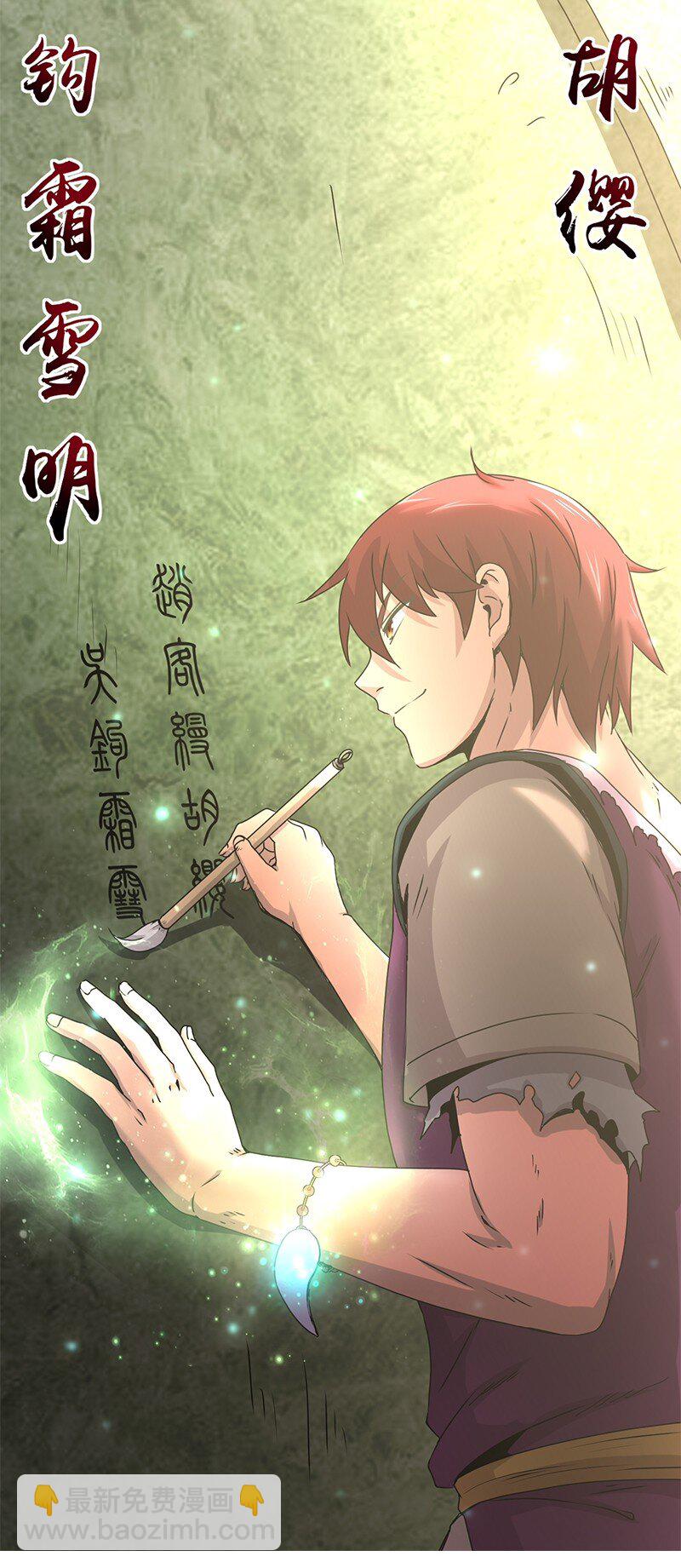 24 千古绝唱38