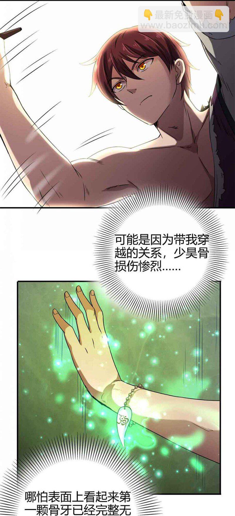 24 千古绝唱41