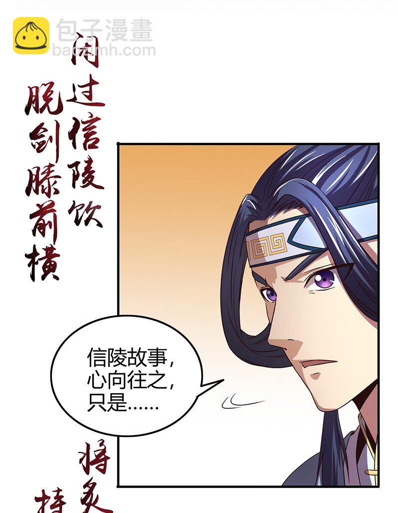 24 千古绝唱44