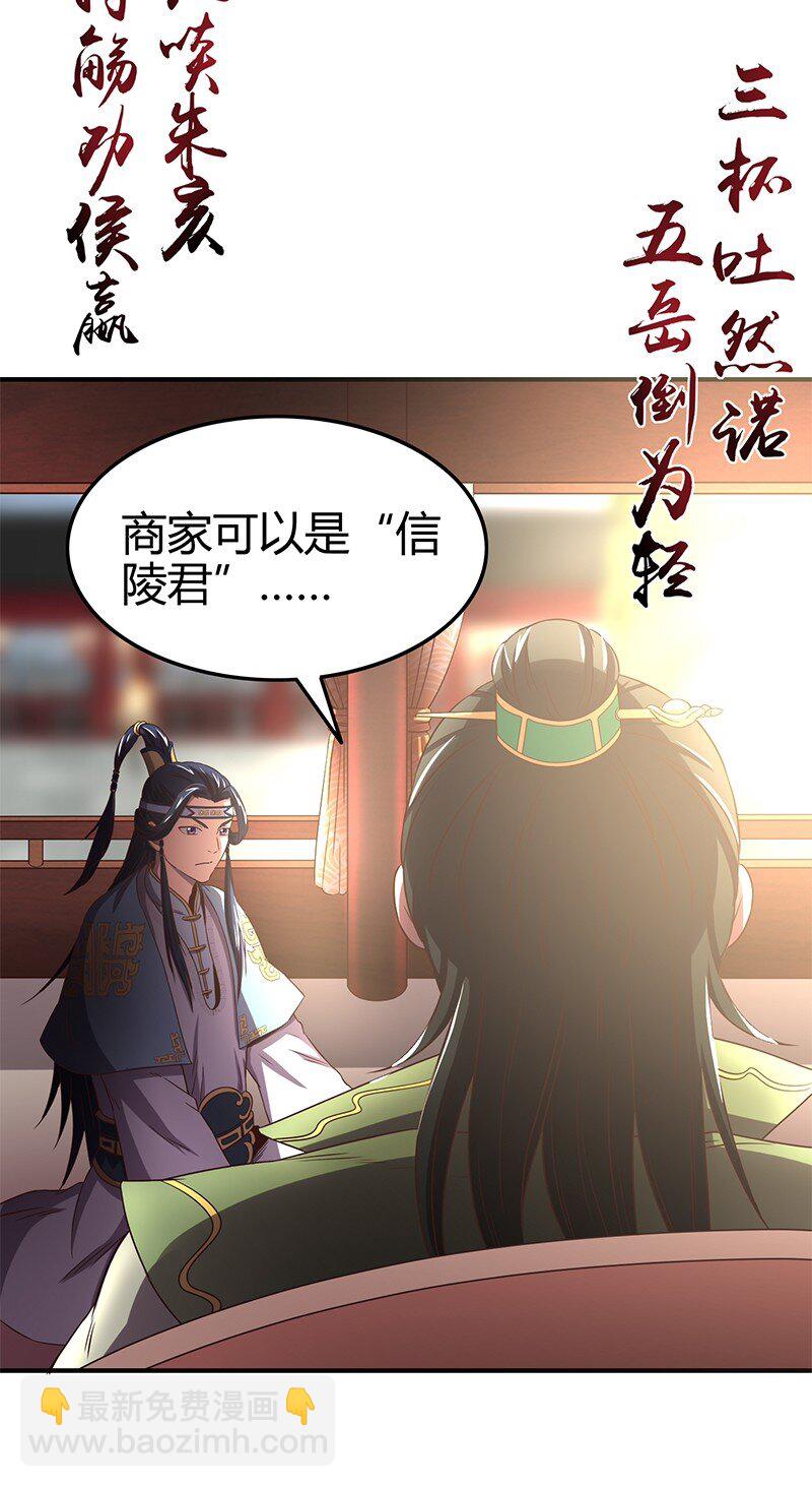 24 千古绝唱45