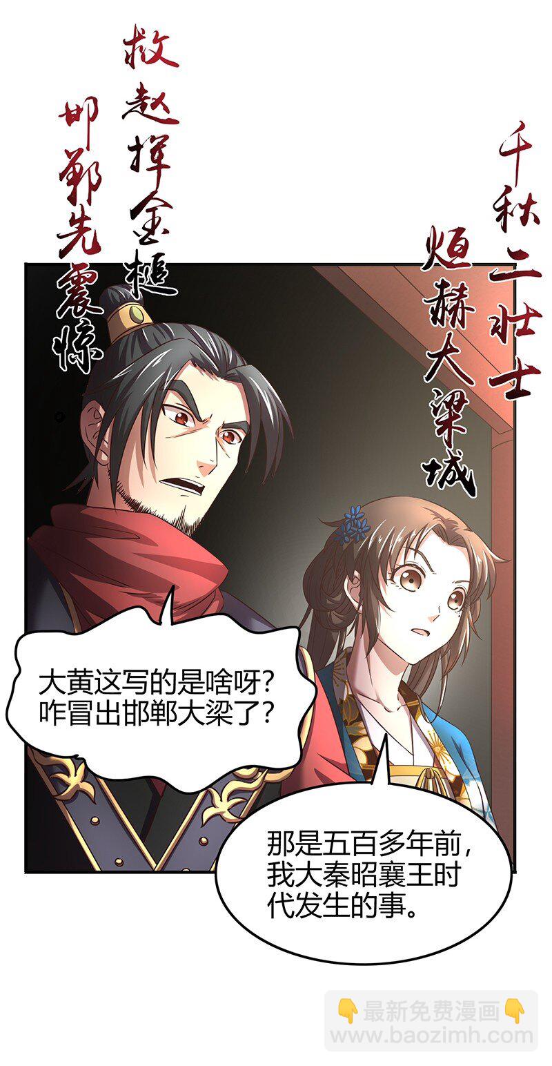 24 千古绝唱47