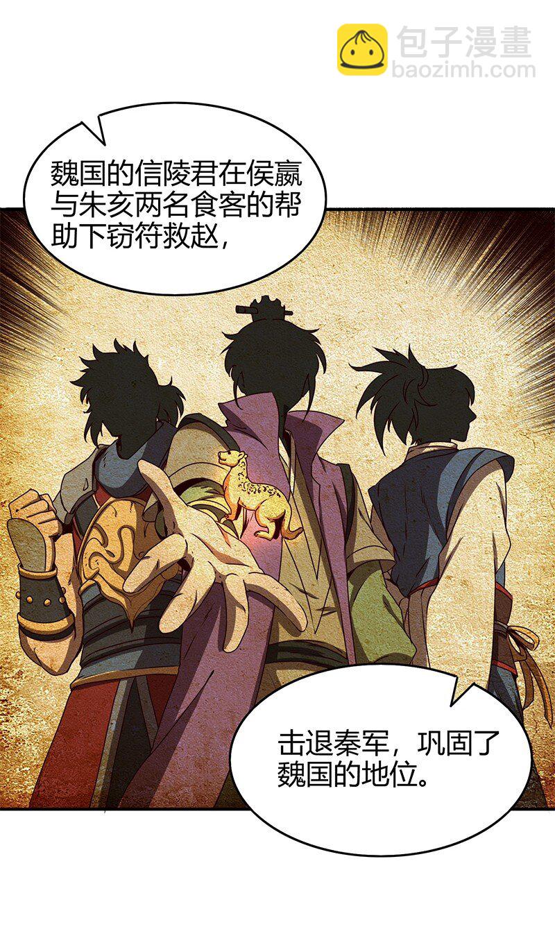 24 千古绝唱48