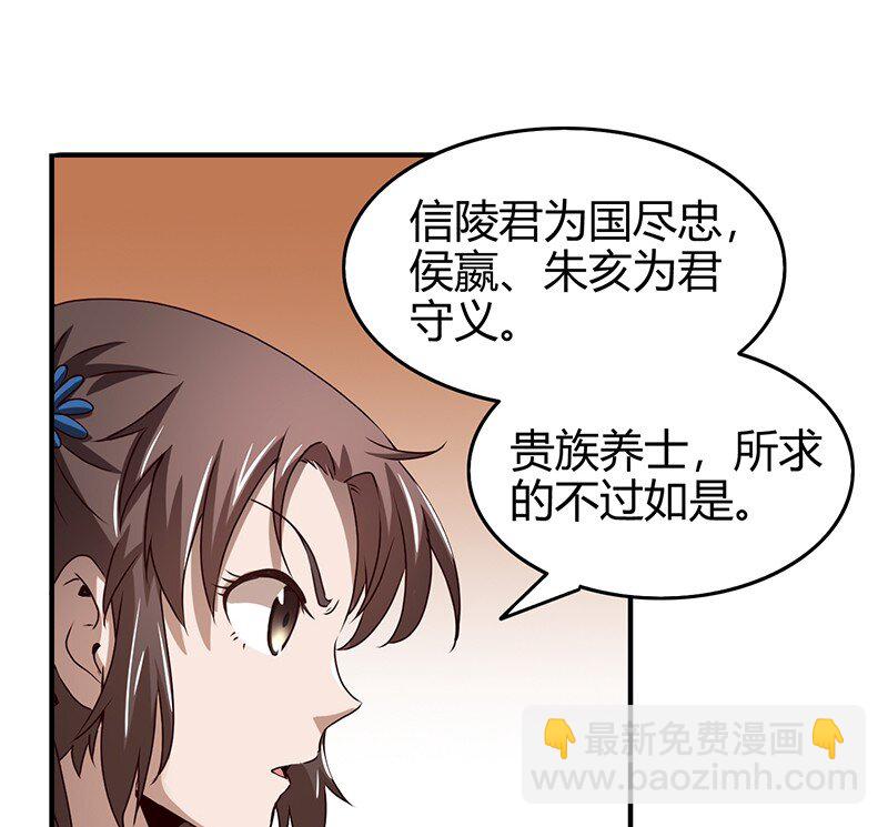 24 千古绝唱49