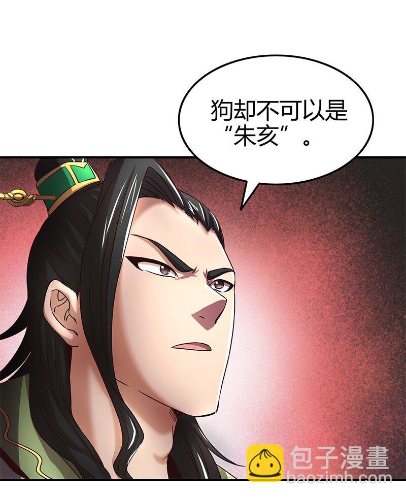 24 千古绝唱50