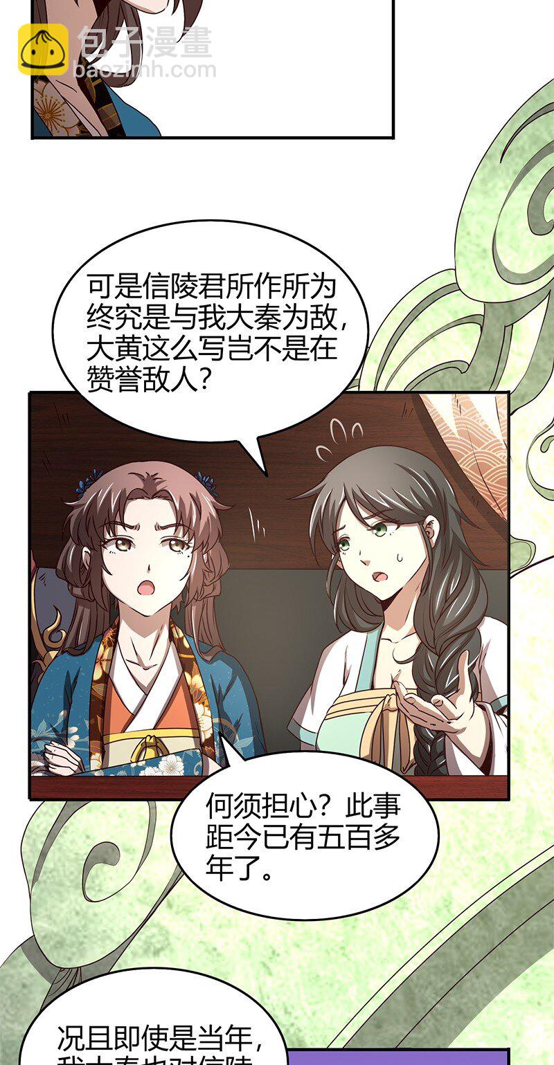 24 千古绝唱54