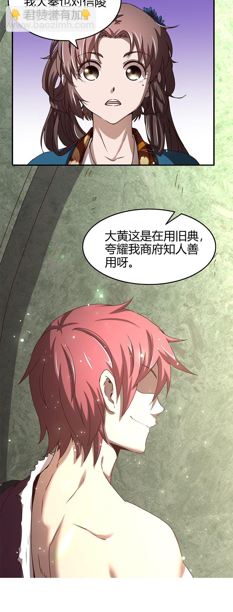 24 千古绝唱55