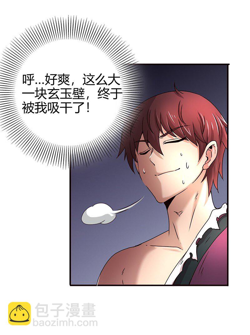 24 千古绝唱69