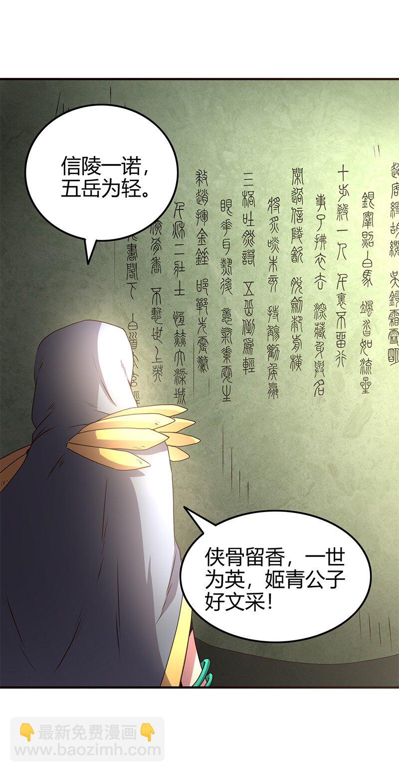 24 千古绝唱70