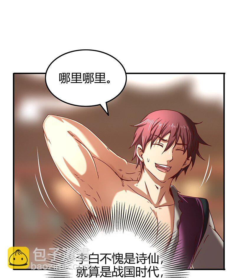 24 千古绝唱71