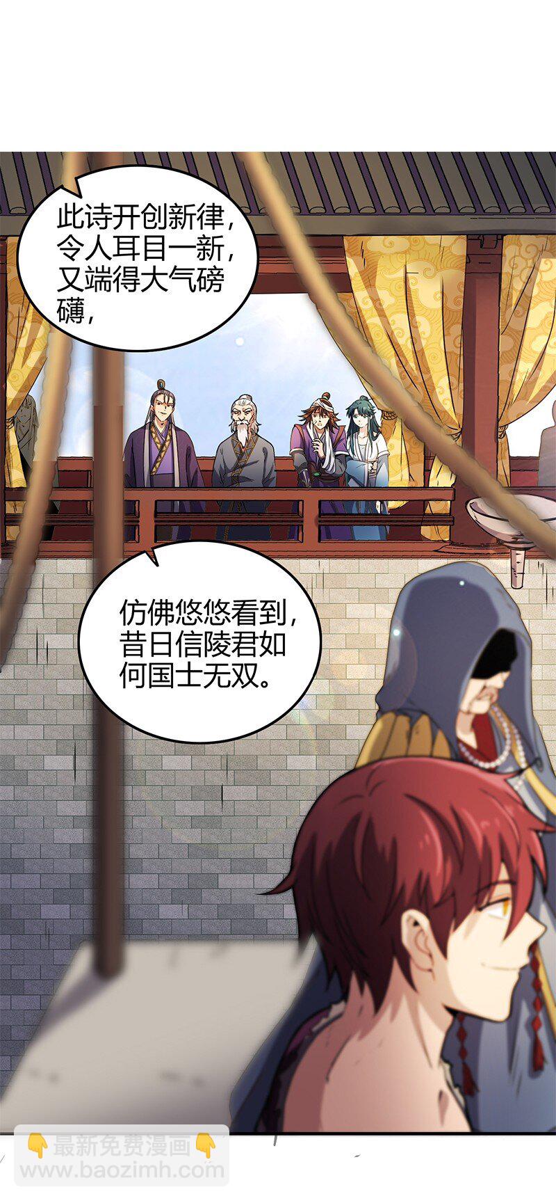 24 千古绝唱75