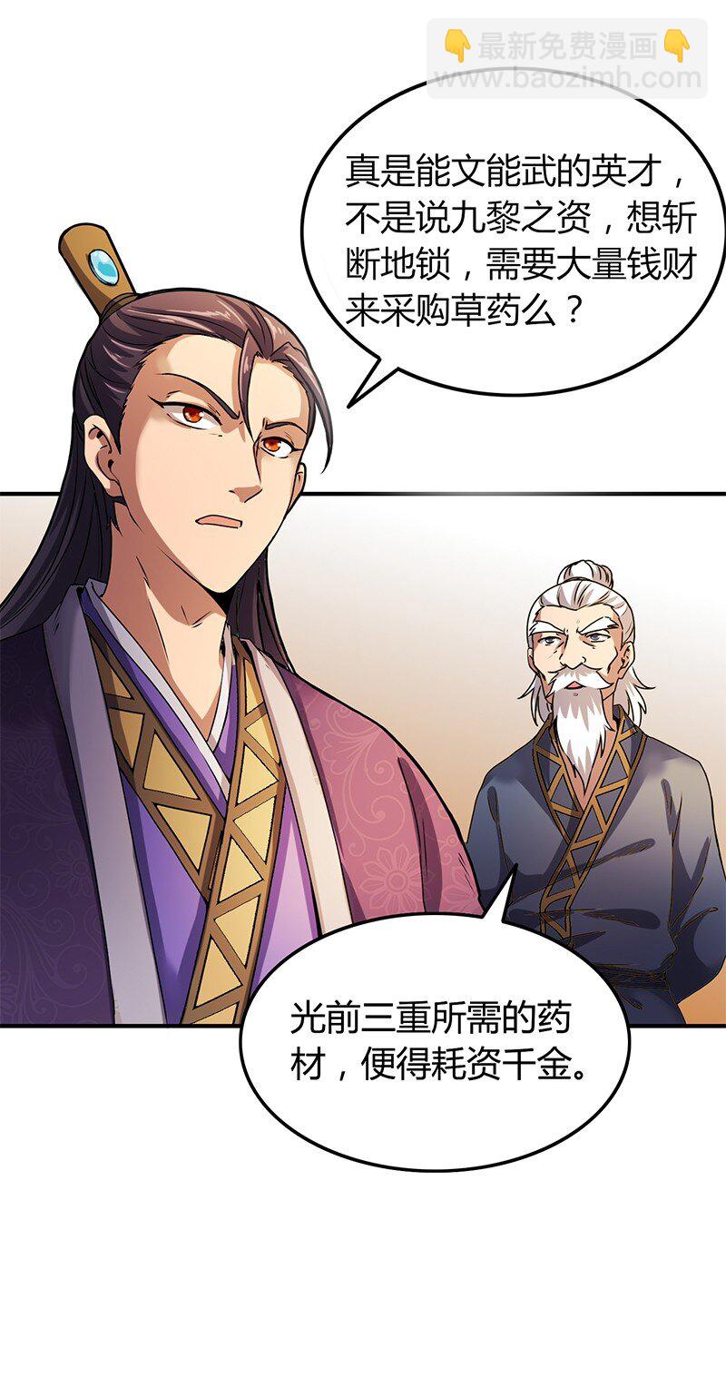 24 千古绝唱78